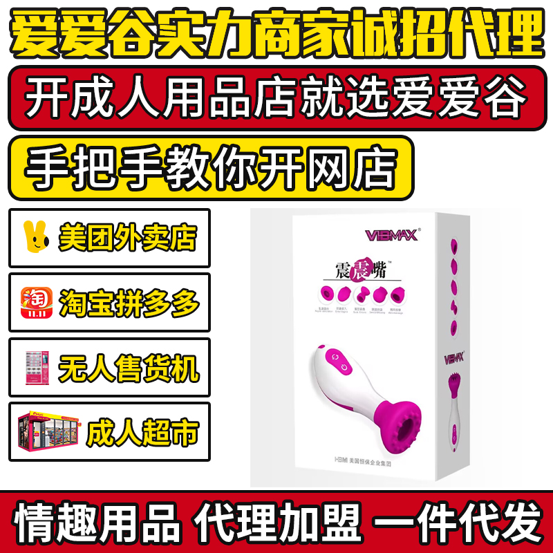 ��������������Ů������Ȥ���b�����Ա���Ʒһ�����l(f��)���˄�(chu��ng)�I(y��)�(xi��ng)Ŀ