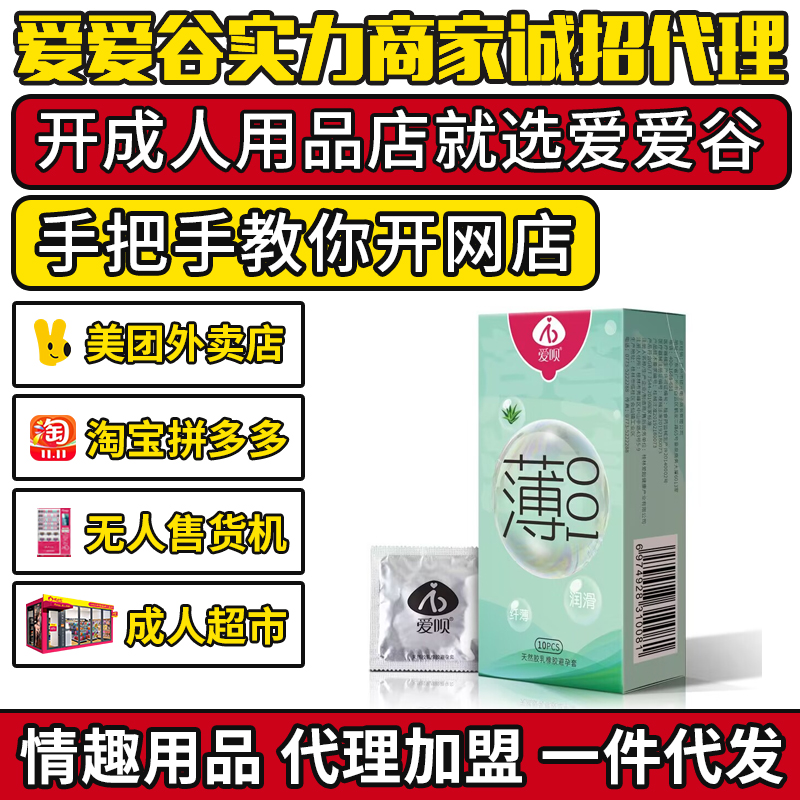 ��(��i)�h001��ȫ��10ֻ�b������ ������Ȥ��Ʒ�������ˏS��ֱ�N(xi��o)һ