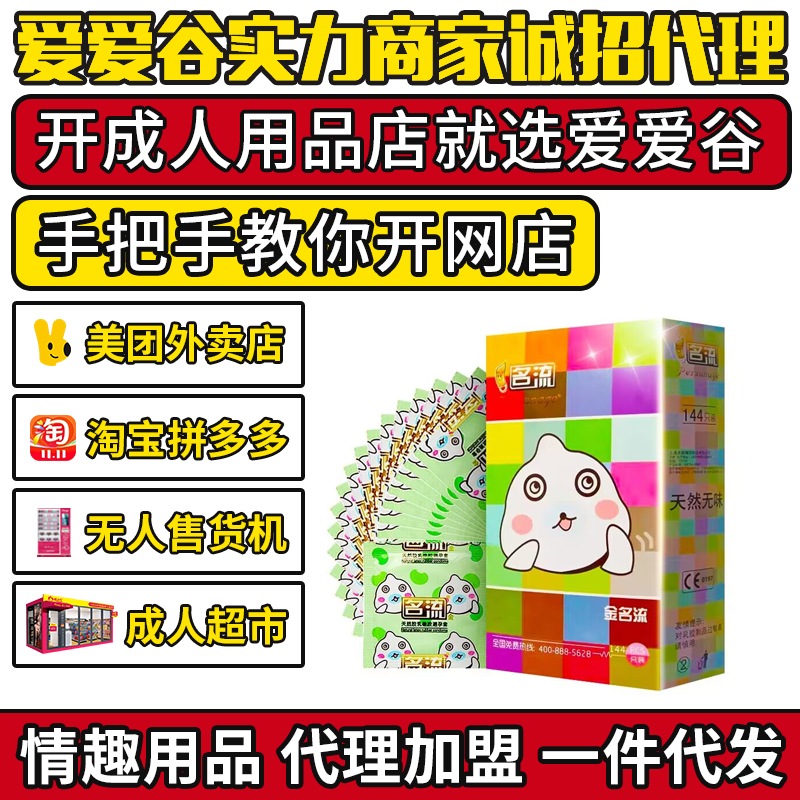����������������0.03������144ֻ�bҹ��(ch��ng)��(r��n)����ȫ�׳�����