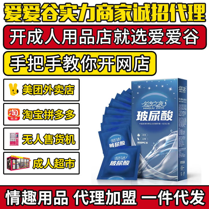 ����֮ҹ����������׳���50ֻ100ֻ�b��������� ��Ȥ��Ʒ