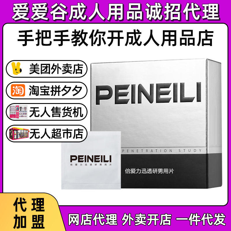 PEINEILI����(��i)������Ƭ 12Ƭ���b������Ʒ��������