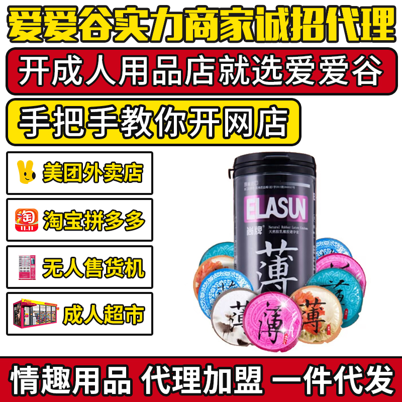 ���Ʊ�����һ�����l(f��)��004���b24ֻ�b��ȫ�� ����Ӌ(j��)����Ʒ��