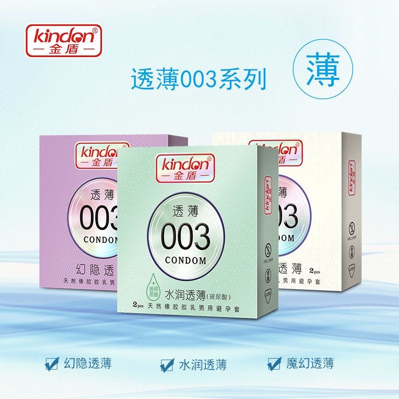 2S���͸��003ϵ�б�����