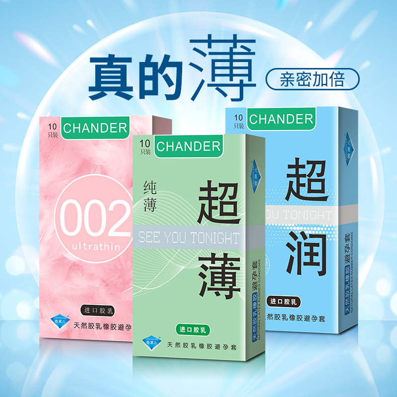 10SCHANDER���샺