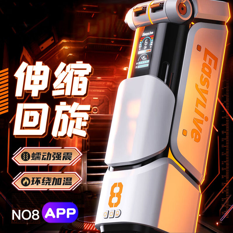 Easy Live No8�w�C��APP��-��ɫ�A(y��)�[�D
