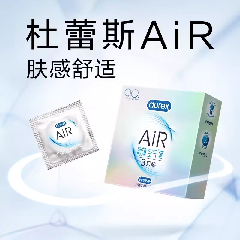 3S����˹Air�[���՚��ױ�����