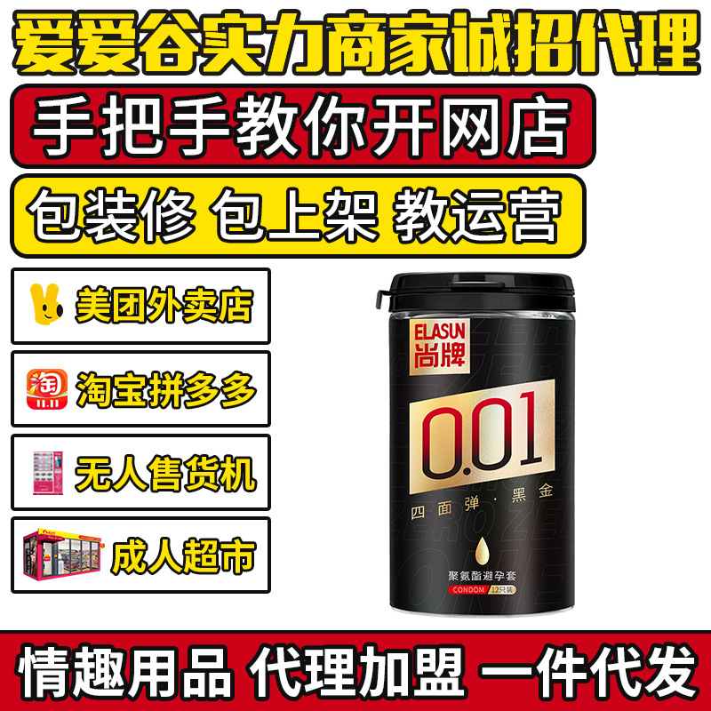 ���Ʊ��������揗�ڽ�12ֻ���b 0.01��ȫ����Ȥ������Ʒ���A(y��)�[�D