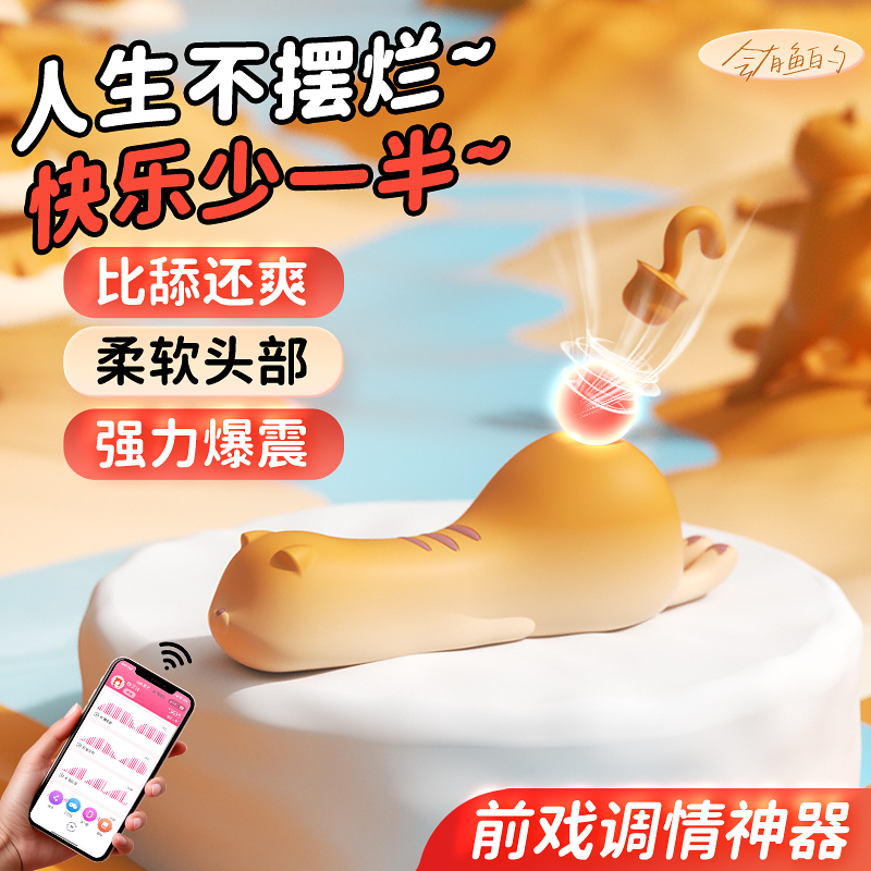 �¿�APP����������˱������**���o����ȤŮ��Ȥ��Ʒ���������