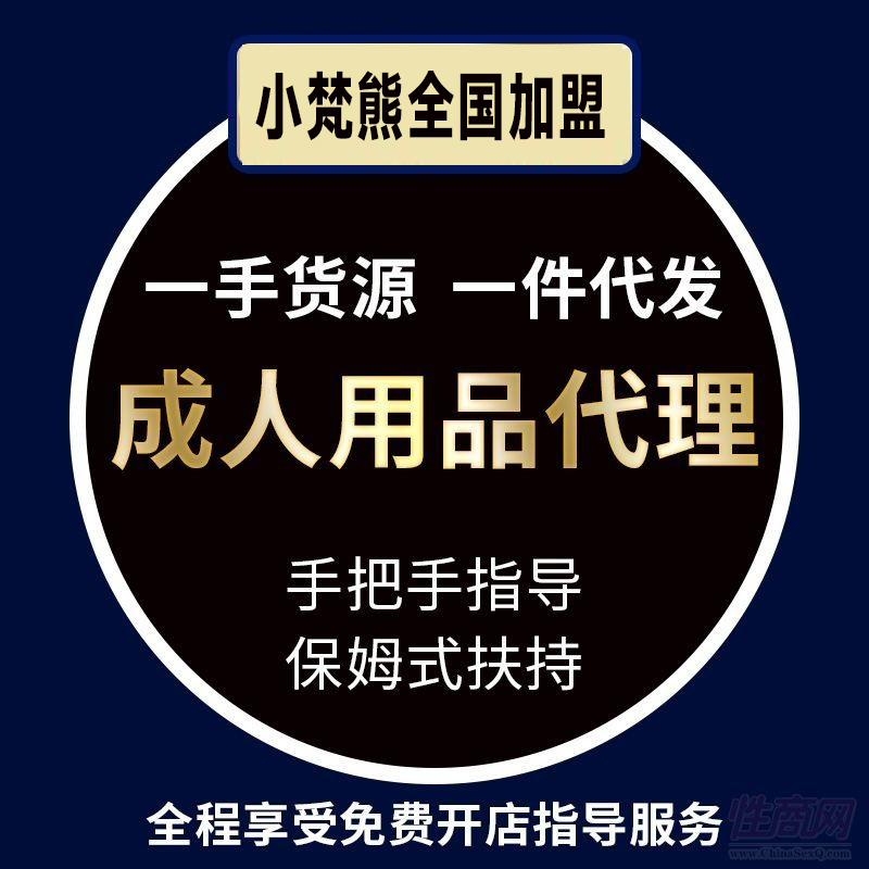 ����˹������ô���� �f(w��n)Ԫ?ji��ng)?chu��ng)�I(y��) ������Ʒ�o(w��)�˂}(c��ng)24С�r(sh��)�I(y��ng)�I(y��)