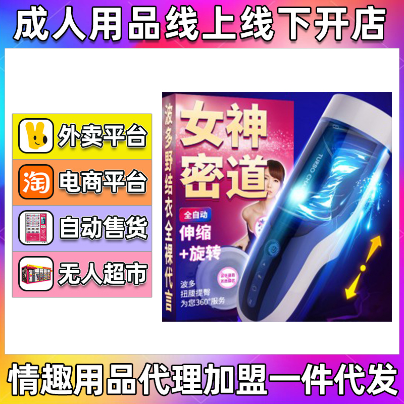 �������L(f��ng)������(m��ng)��Ů���w�C(j��)��������ο������s���D(zhu��n)������Ʒ�����A(y��)�[�D