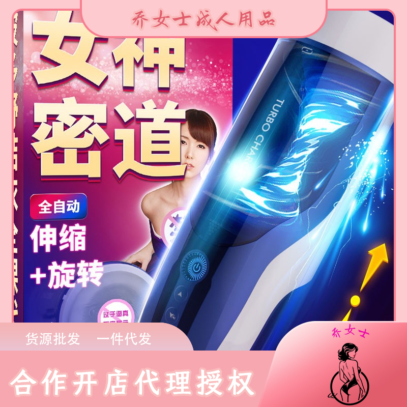 優(yōu)皇2夢想女神飛機(jī)杯預(yù)覽圖