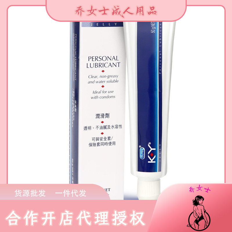 K-Y���w������50g�A�[�D