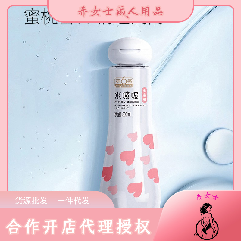 ˮ����ˮ�ࣝ�����300ml�A(y��)�[�D