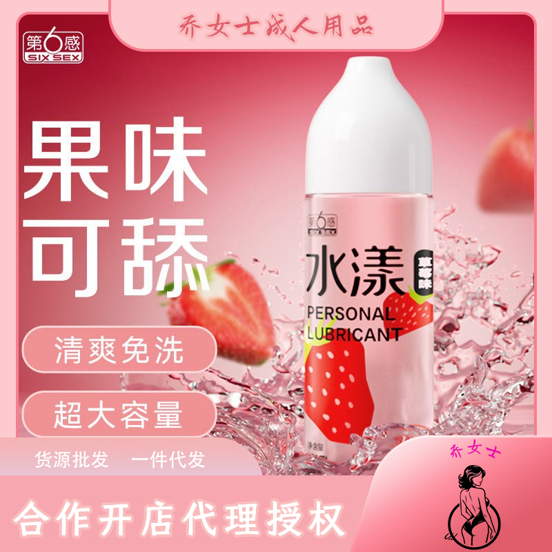 ˮ��ϵ��ˮ����ݮζ���w������200ml�A(y��)�[�D