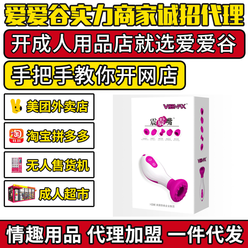 ��������������Ů������Ȥ���b�����Ա���Ʒһ�����l(f��)���˄�(chu��ng)�I(y��)�(xi��ng)Ŀ
