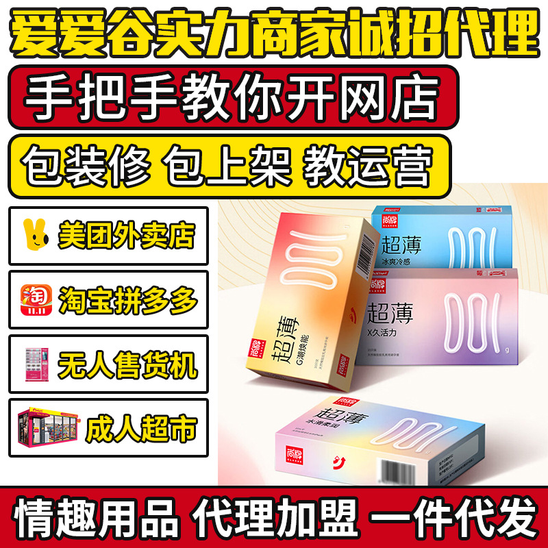 ���Ʊ�����001g��ˬ���10ֻ�b��ȫ����Ȥ������Ȥ��Ʒ�������A(y��)�[�D
