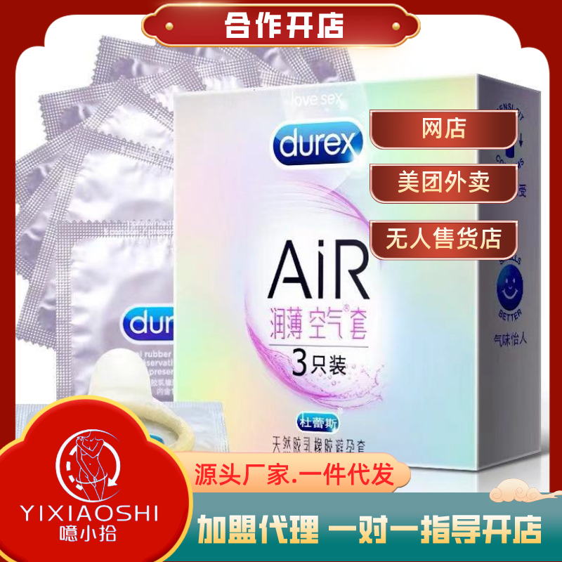 ����˹ air�����՚��׳�����Ʒ ����Сʰ�����_������ڙ�(qu��n)��