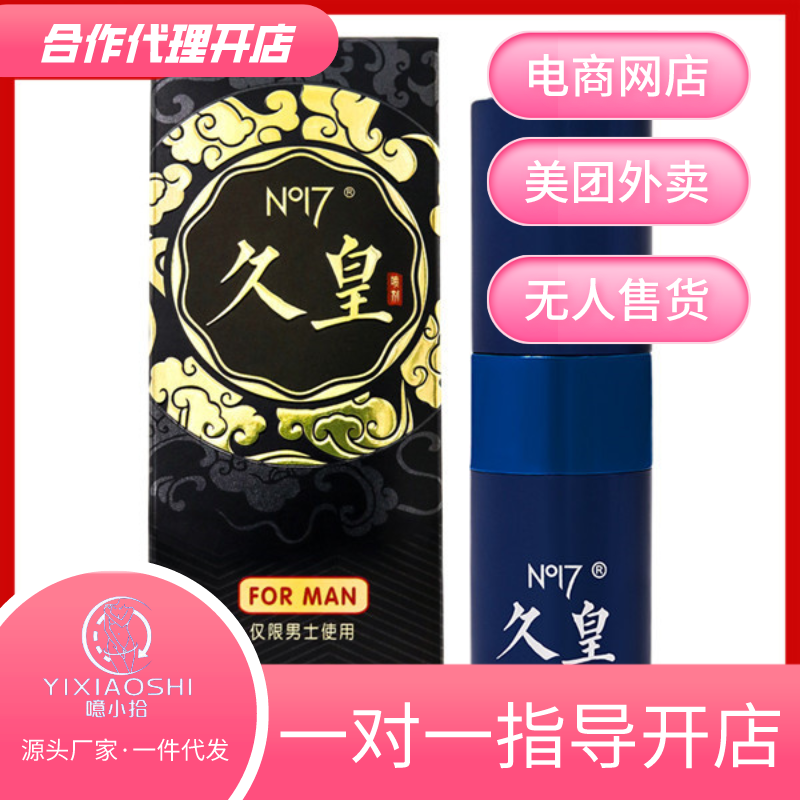 Ʒ��Ş��NO17�û����Ç����F����Сʰ�����_(k��i)�꡿�A(y��)�[�D