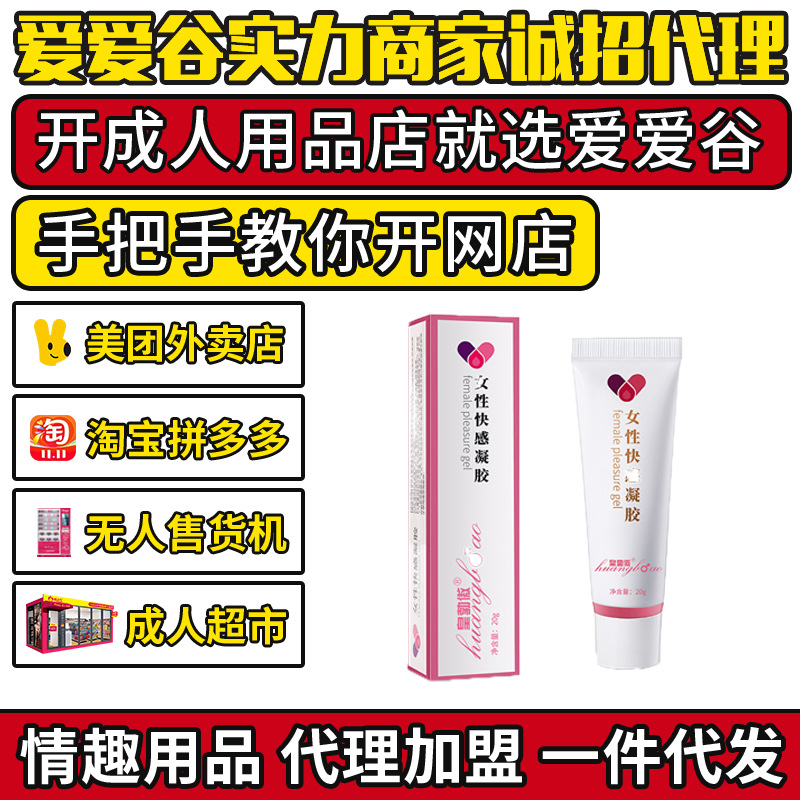 siyi�z��Ů�ÿ�����zҺ���w��(r��n)���ͳ�����Ʒ�S�Ҵ������˄�(chu��ng)�I(y��)�A(y��)�[�D