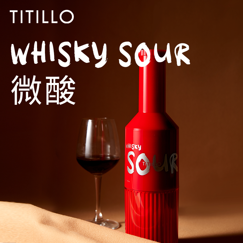 TITILLO Whisky Sour ΢��ȫ���������ڙC