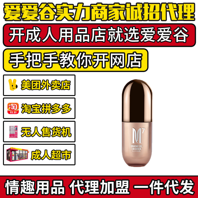 ����M7��(l��)�������߳�ҺŮ�ÿ������(qi��ng)��(r��n)���̈́�������Ʒ�����������A(y��)�[�D