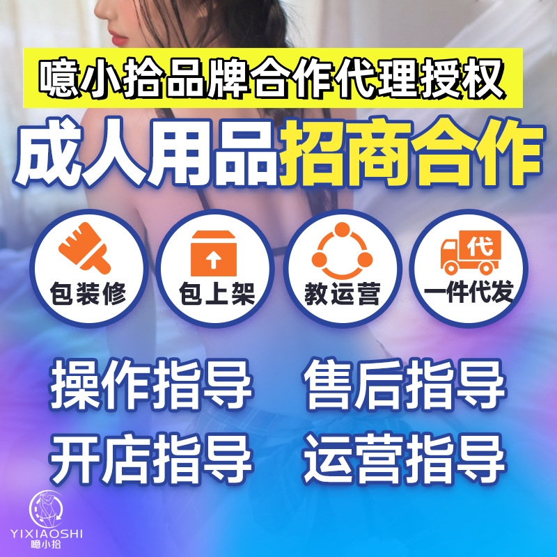 ��Сʰ������Ʒ���u�_����Ȥ���������Ԍ��W(w��ng)��һ�����l(f��)�S��؛Դ