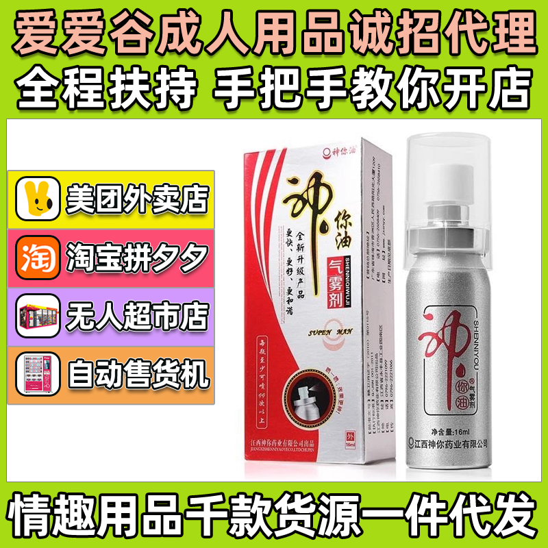 �����͚��F��16ml����ӡ�����͇�����Ȥ������Ʒ��������һ��