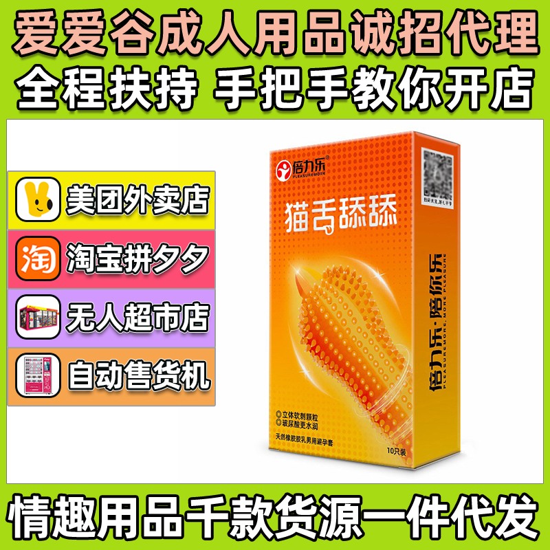 ������؈������10ֻ�b�����״��w��������ˮ����ȫ�׳�����Ʒ��