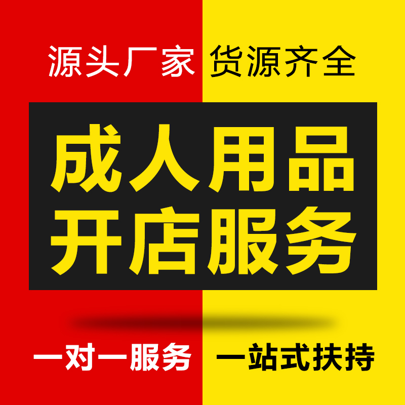 ������Ʒ�_�����(w��)�����u�����W(w��ng)�����o����؛�C(j��)���o�˳�����؛Դ