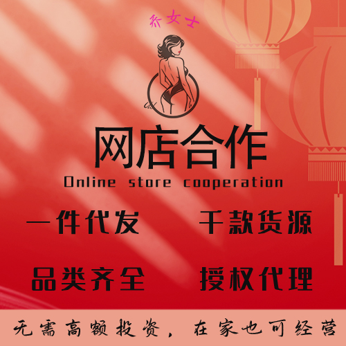 ������Ʒ�W(w��ng)��Ͷ�Y�_(k��i)��/��(j��ng)�I(y��ng)�̌W(xu��)؛Դ���l(f��)/ֻ�����I(y��ng)���u���A(y��)�[�D