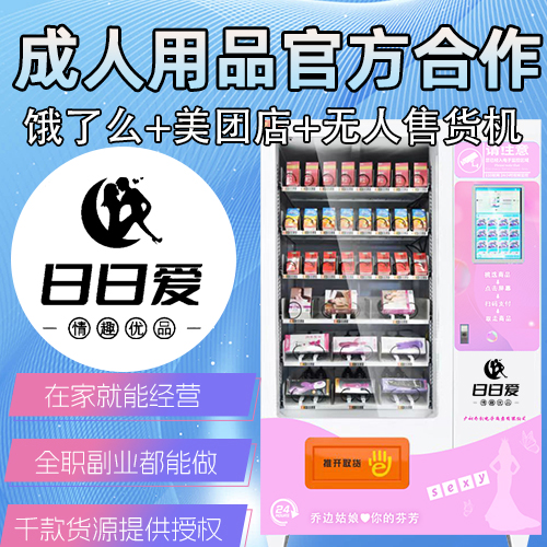 ��ԃ��(chu��ng)�I(y��)���Ŀ ���F���u�o����؛�C�_��/�ڼҾ��܄�(chu��ng)�I(y��)