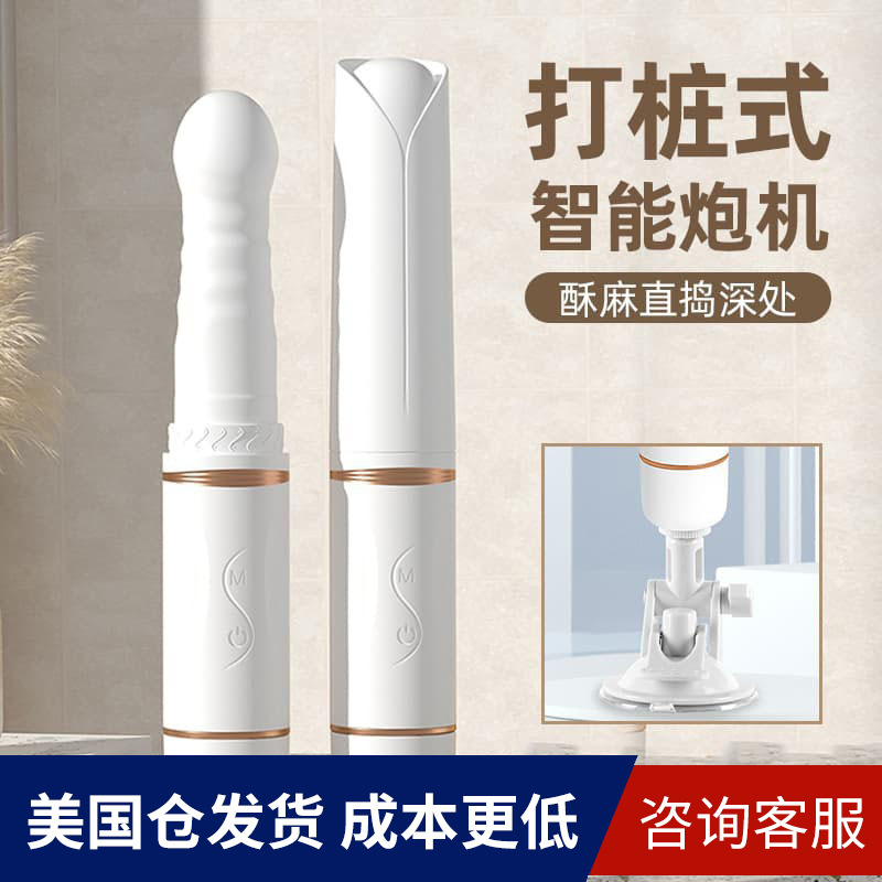 ����Ů���Ԅ�(d��ng)��s�ڙC(j��)�볱����(d��ng)���(y��ng)�߳��av��