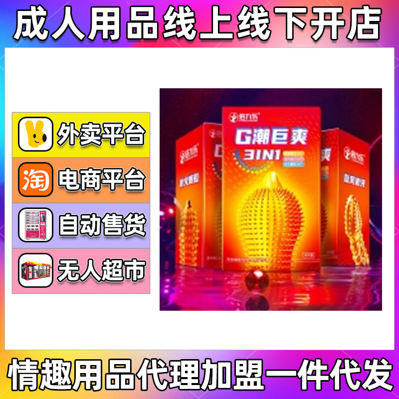������G����ˬ���w��3��1�����װ�ȫ�׳�����Ȥ��Ʒ��������