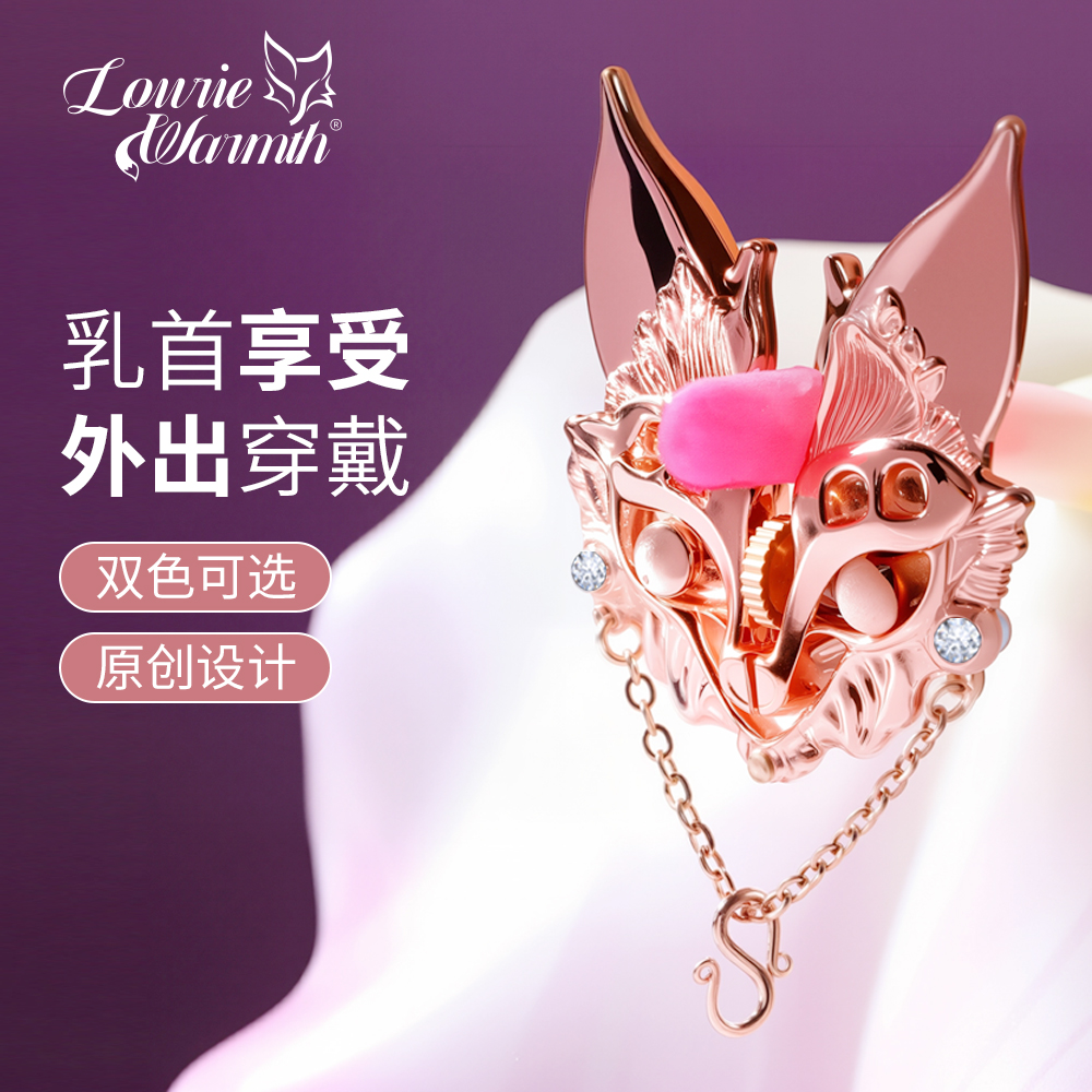 LowrieWarmth�������(hu��)ϵ��