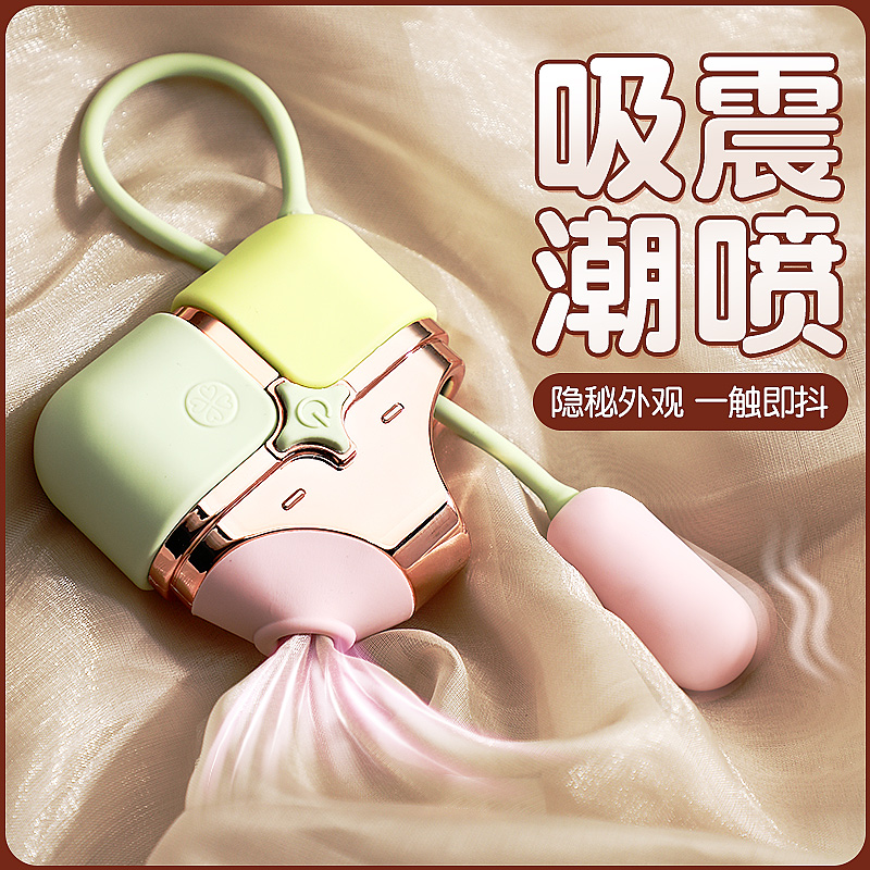 �ɾ��ᭇ��������(d��ng)˱����