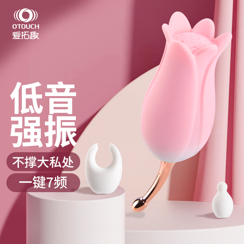 OTOUCHŭ��õ�廨�������A(y��)�[�D