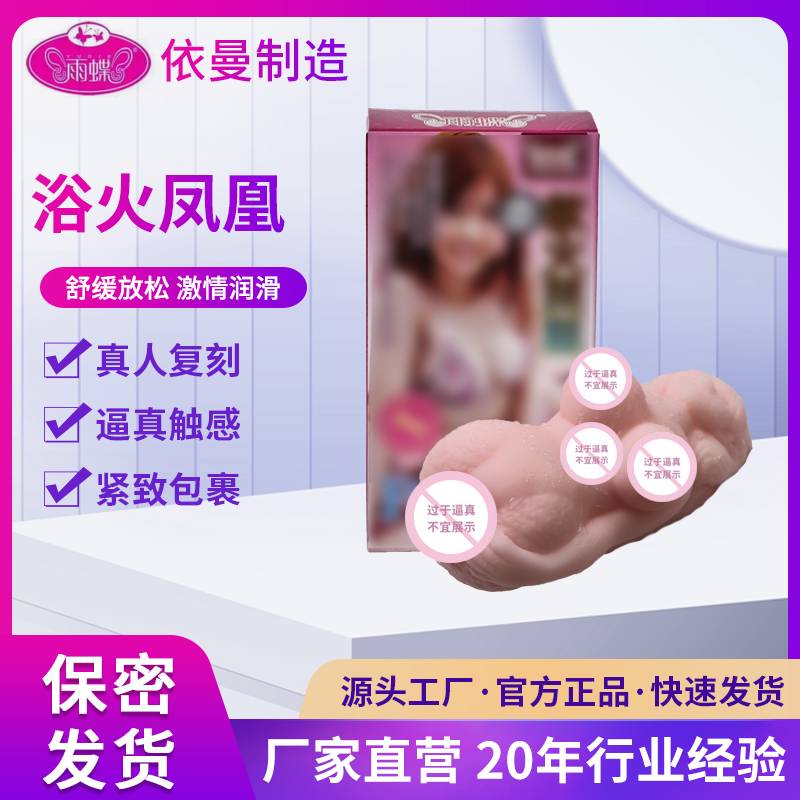 �������-ԡ���P��S-001