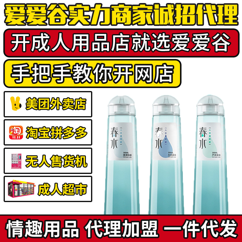 ���ϴ�ˮ��(r��n)��Һ���w��(r��n)����300ml ������Ȥ��Ʒ�����������l(f��)�S