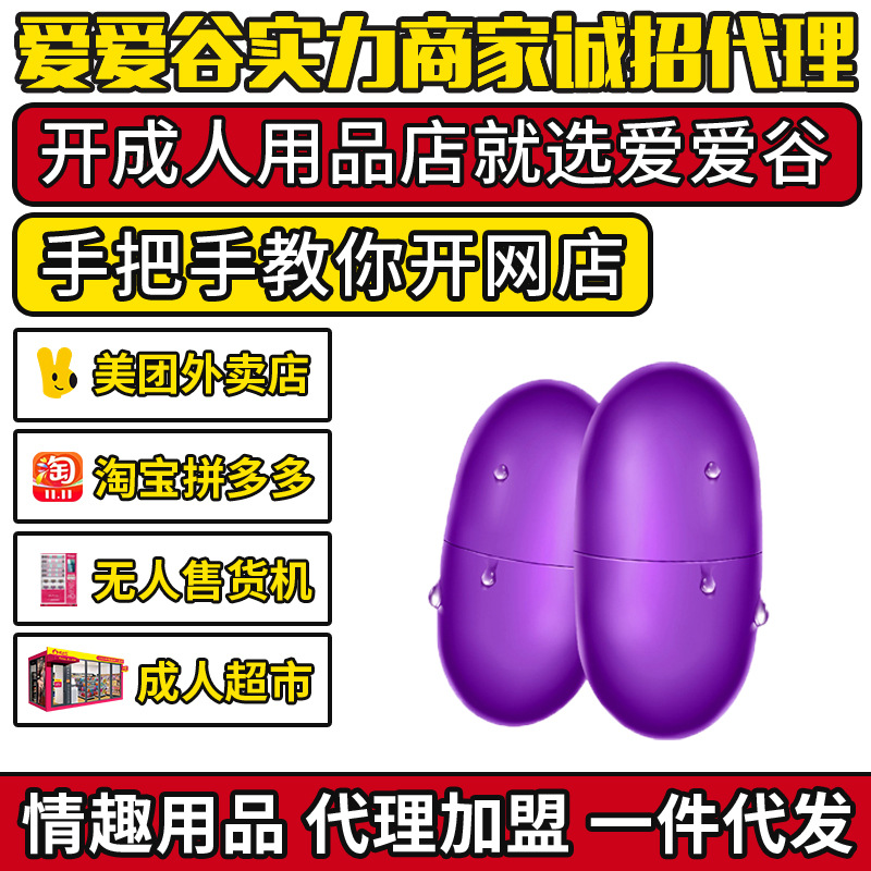 �ݼ�USB�p���p�R�_�����o��ȫ��ˮŮ����ο�� ������Ʒ������