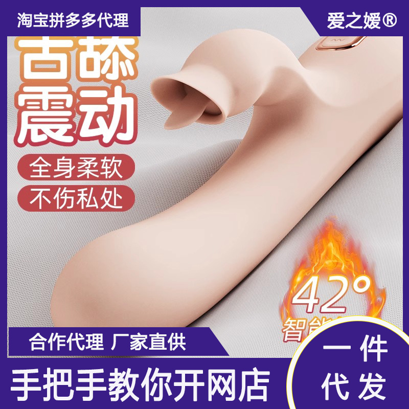 ���Ӱ��{��ȤŮ��ƷŮ�Ԍ�����ο����������Ԅӳ���Ը߳�����