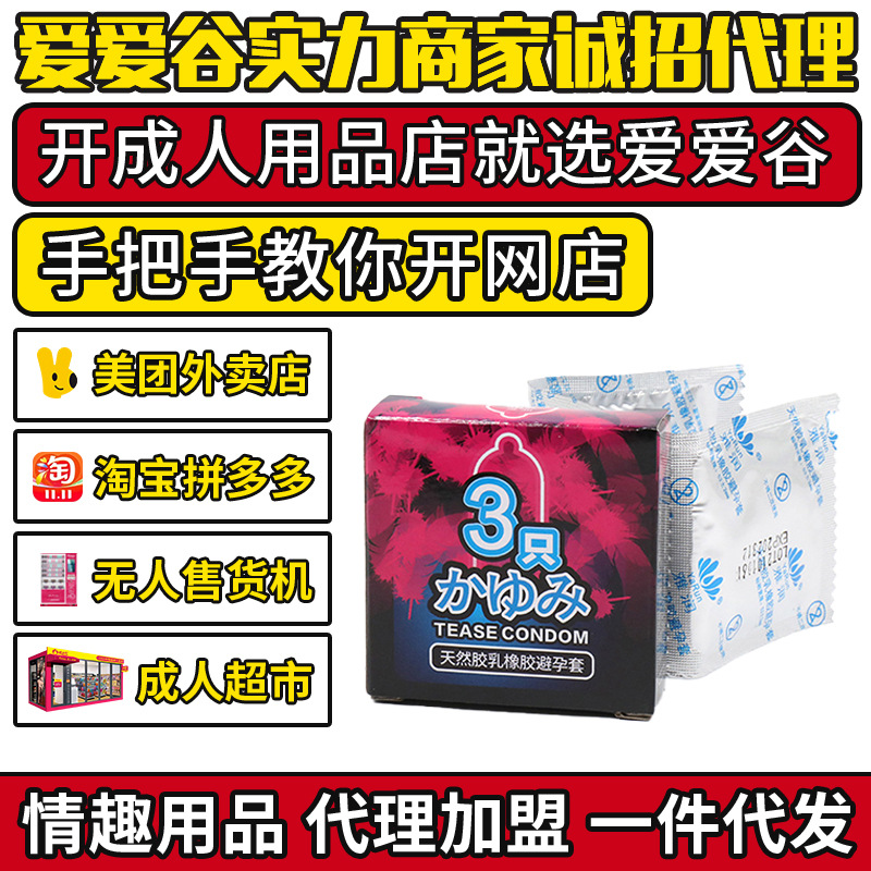 �ŝ�(r��n)������3ֻ�b��ȫ�� ��Ȥ������Ʒ���l(f��)؛Դ�S��ֱ�N��������