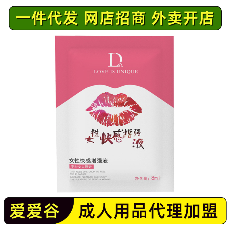 ��(d��)��Ů�Կ������(qi��ng)Һ������Ʒ��������һ�����l(f��)