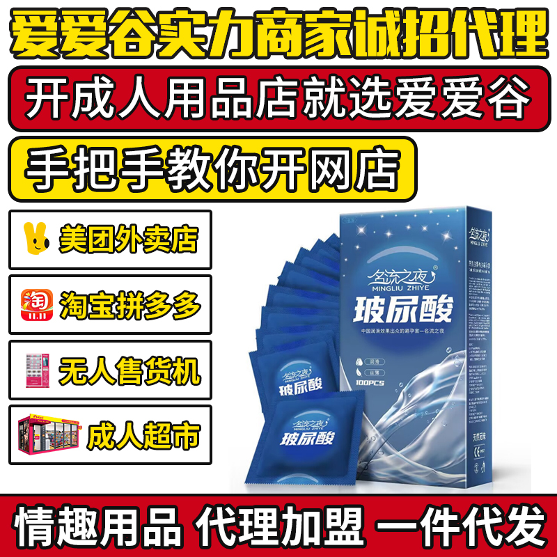 ����֮ҹ����������׳���50ֻ100ֻ�b��������� ��Ȥ��Ʒ