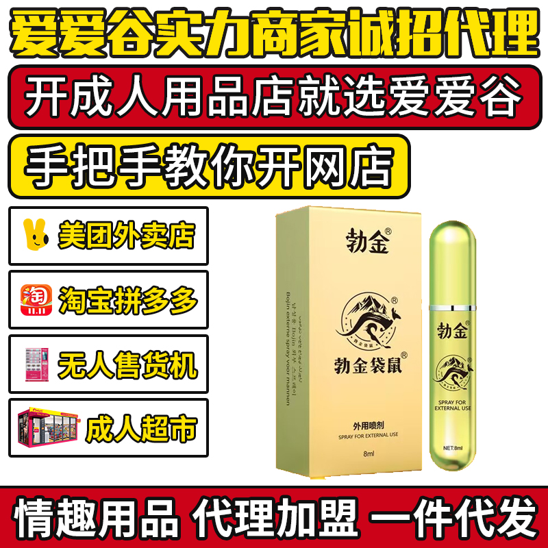 ��Ʒ��ʿ���Ç�������8ml ������Ʒ����������Ȥ��Ʒһ�����l(f��)؛�A�[�D