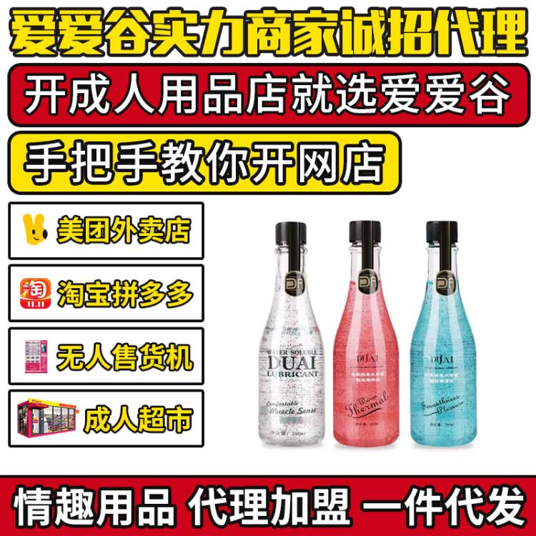 ��(d��)��(��i)�ò��w����(r��n)����260ML��(r��n)���� ��Ȥ������Ʒ�������ˏS��