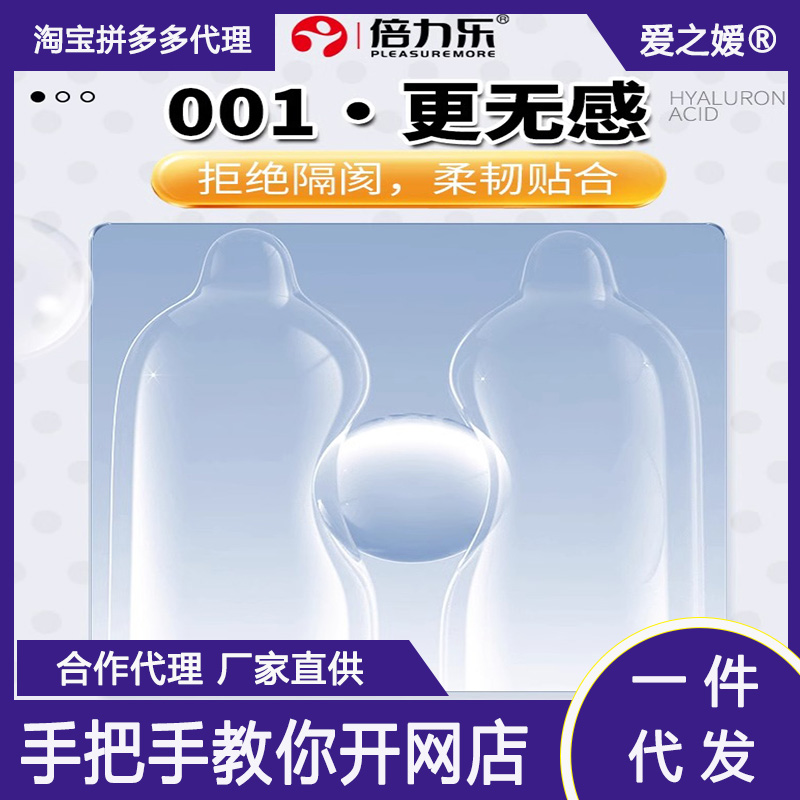 ������001�����׳������벣������Ʒ��Ş�갲ȫ����Ȥ��������