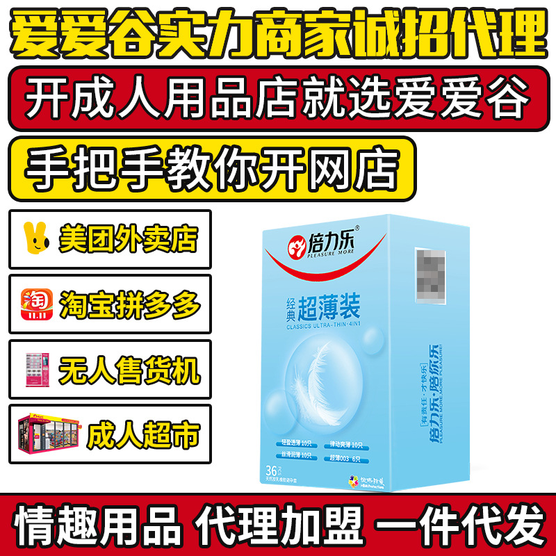 ��������(j��ng)�䳬��36ֻ�b��ȫ�� �pӯ͸���Ʉ�(d��ng)ˬ���z����(r��n)��003