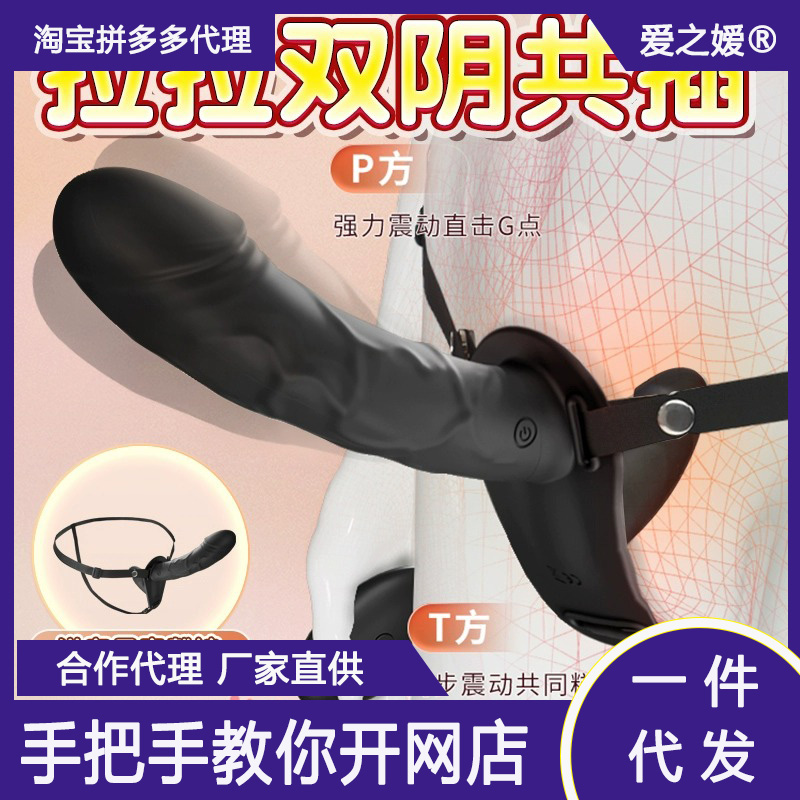 �p�^��Ůͬ����ʽ�(y��ng)������������Ȥles����oŮ��Ʒ�Đ������