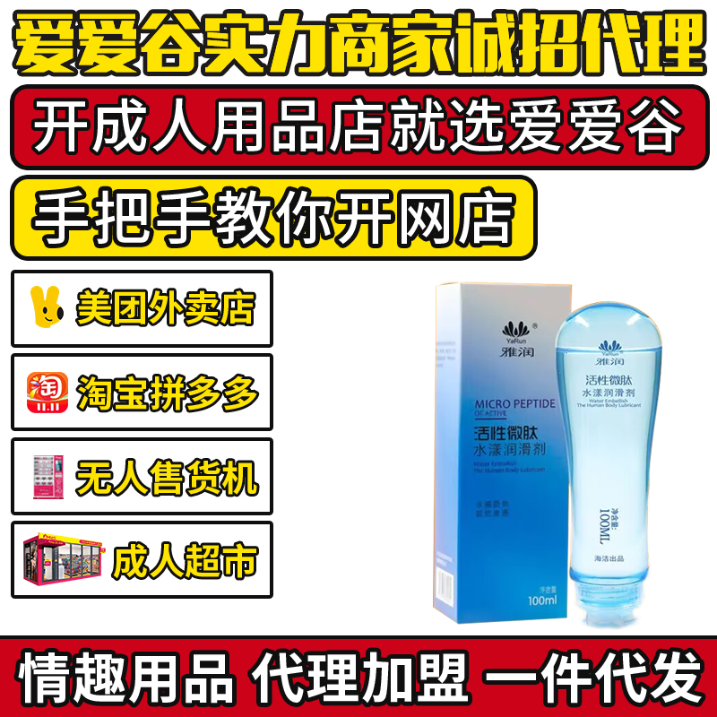 �ŝ�(r��n)����΢��ˮ����(r��n)����100ml ��Ȥ������Ʒ�������ˏS��һ