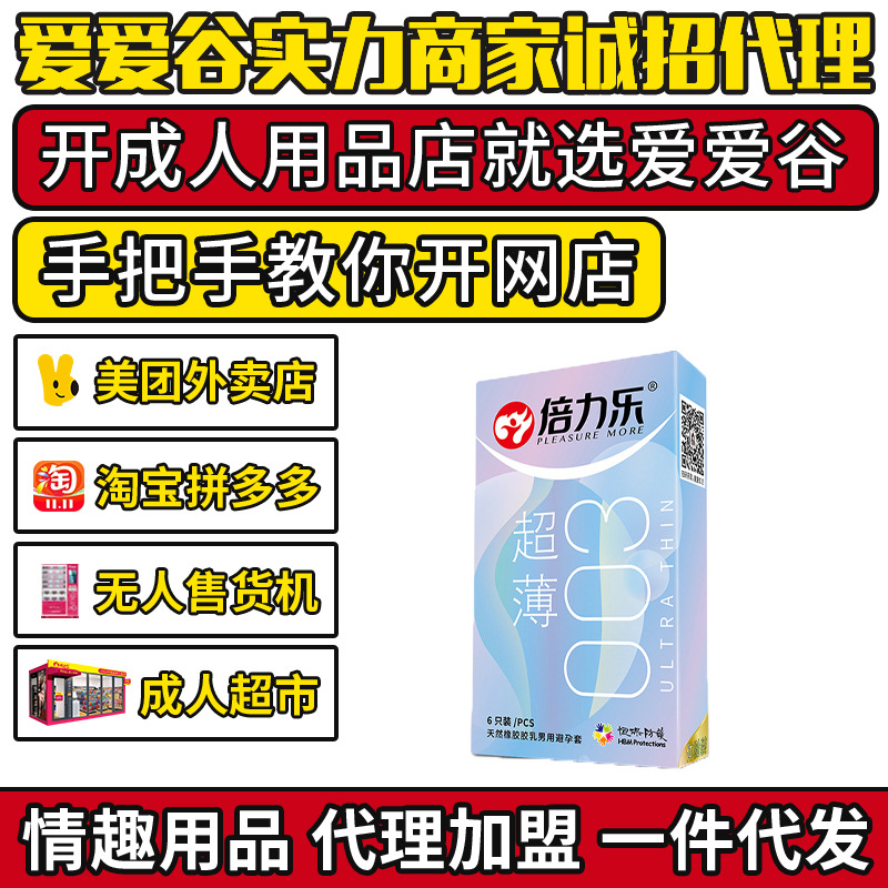 ������003���� 6ֻ�b������ ��ȫ�� ������Ȥ��Ʒ����������